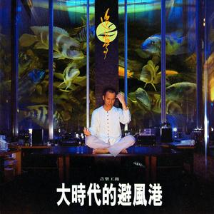 亚洲东京热无码AV
